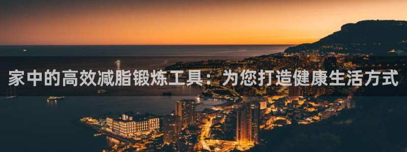 球速体育QsTY官网下载平台