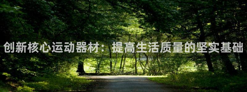 球速体育QsTY官网下载平台